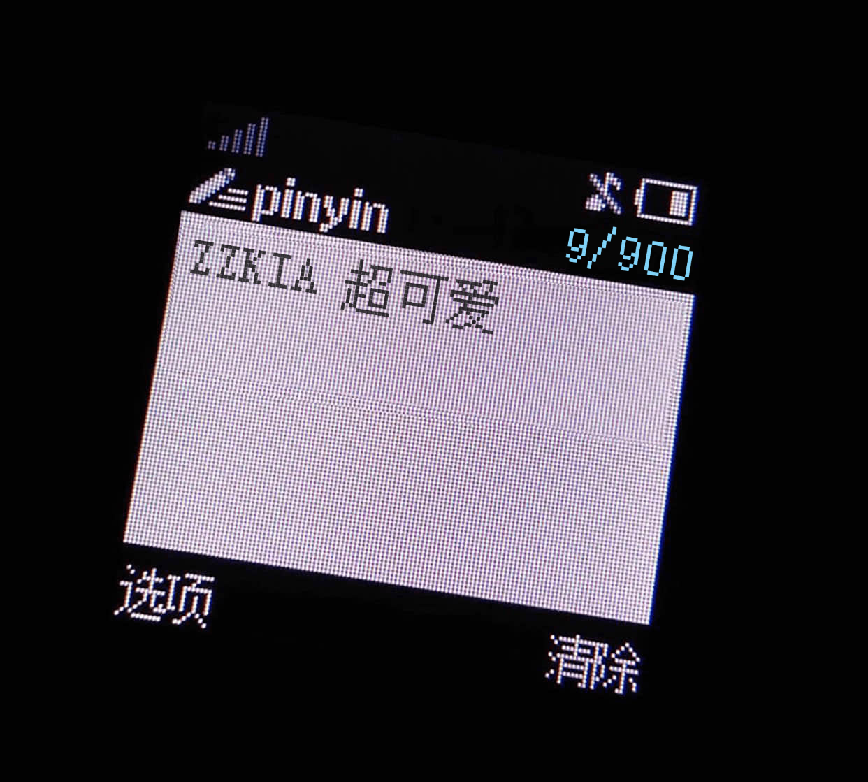 ZZKIA: 诺基亚短信图片生成器