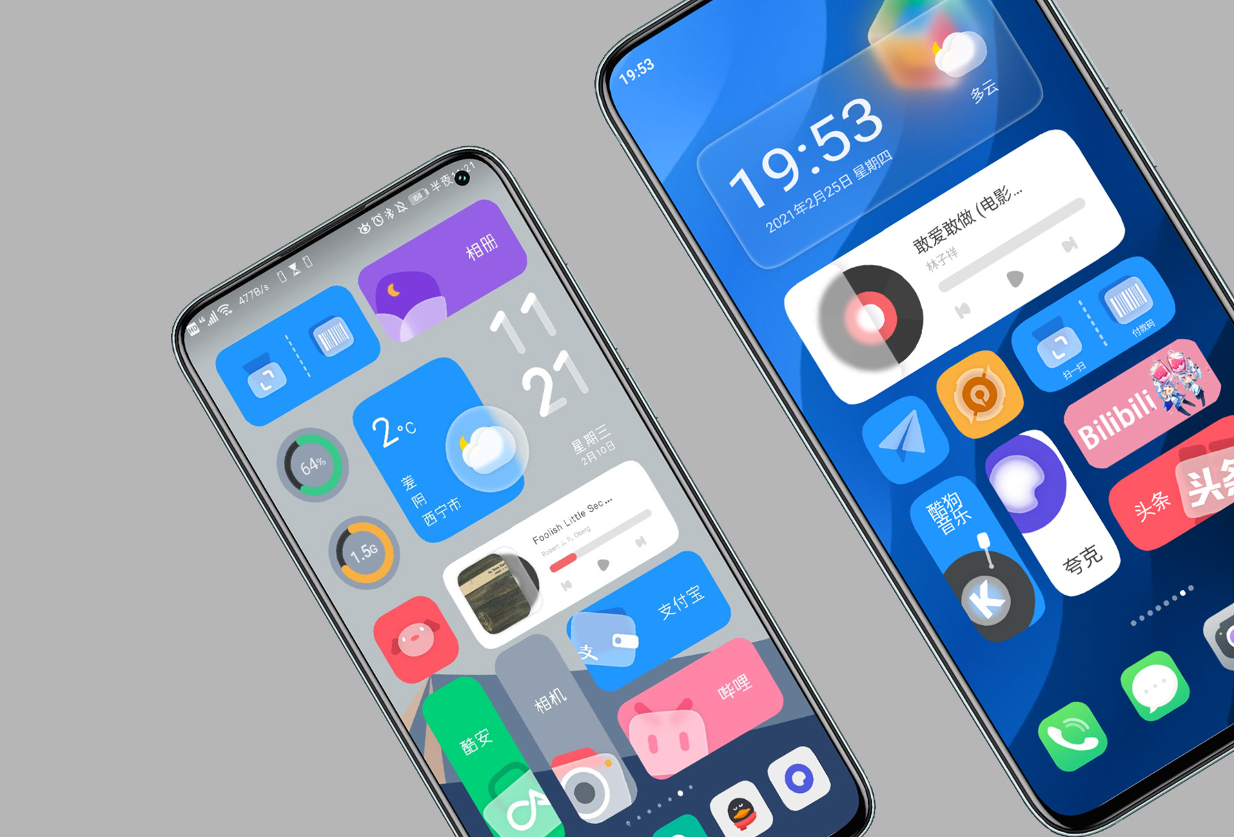 漠 for KWGT-数百款KWGT插件图标 直接白嫖
