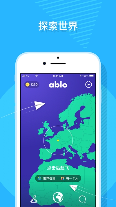 Ablo—免翻 特殊交友软件