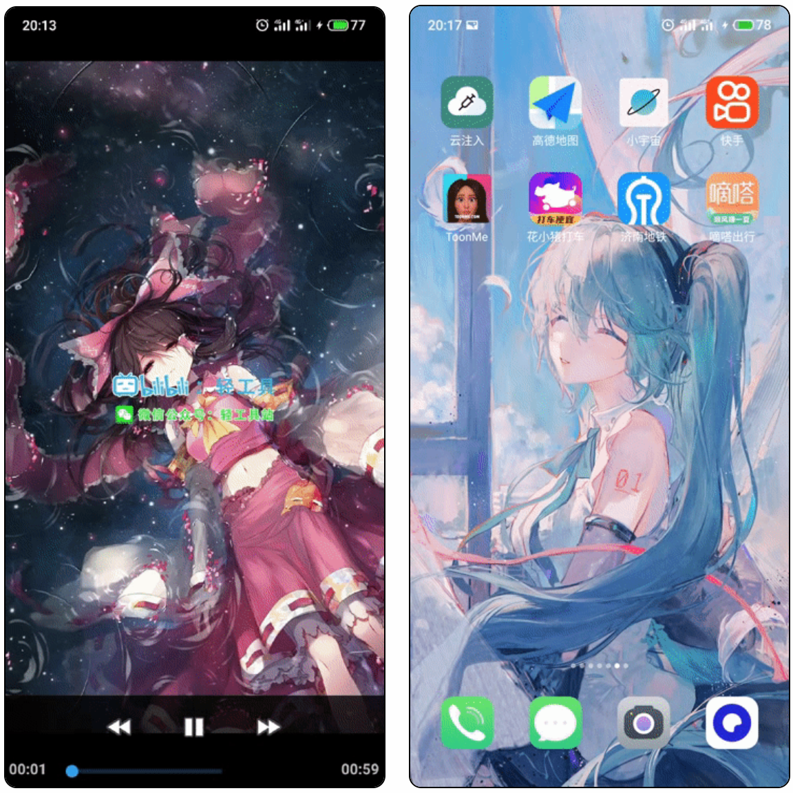 星空视频壁纸—免费好看的 高清视频壁纸APP