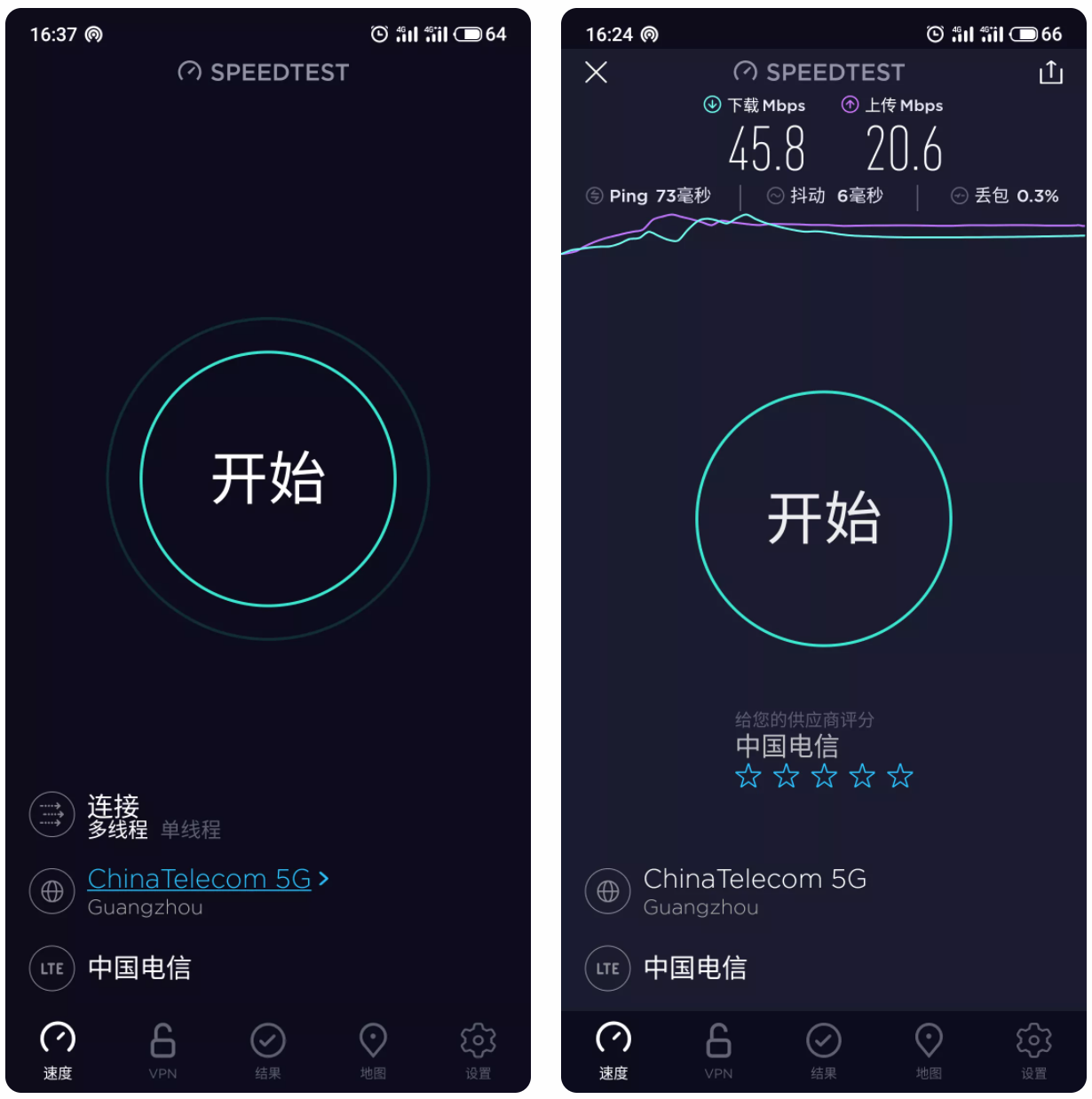 Speedtest—全球首个支持5G的