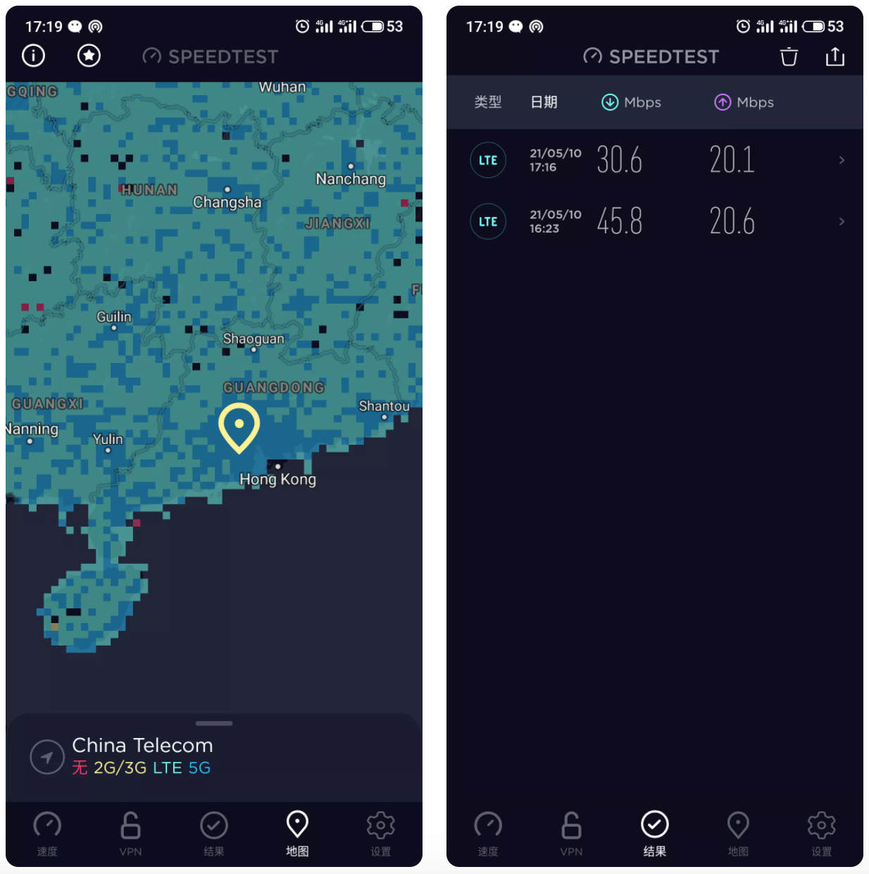 Speedtest—全球首个支持5G的