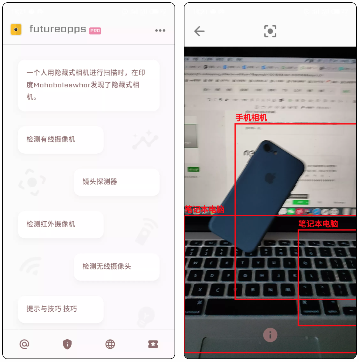 如何才能避免出现在 国产区？