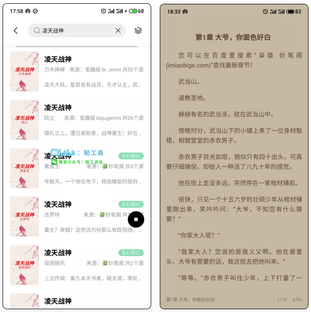 书香仓库—1000+资源 全部免费