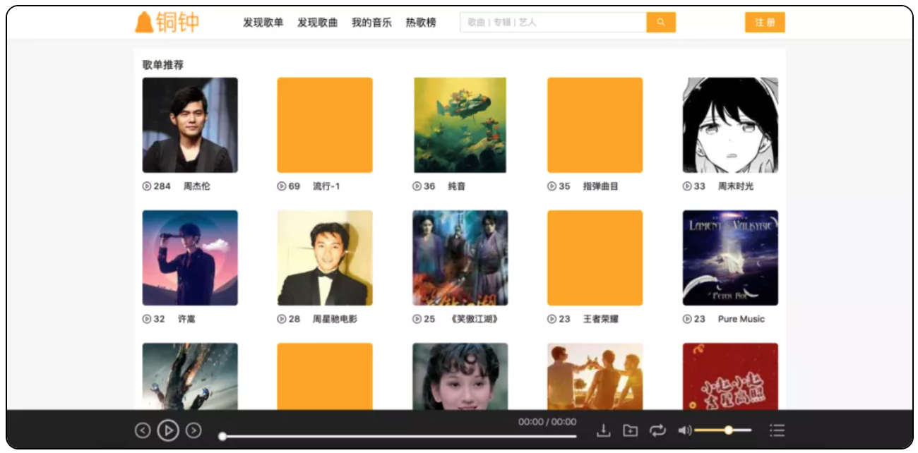 铜钟—这个网站终于满血复活了！