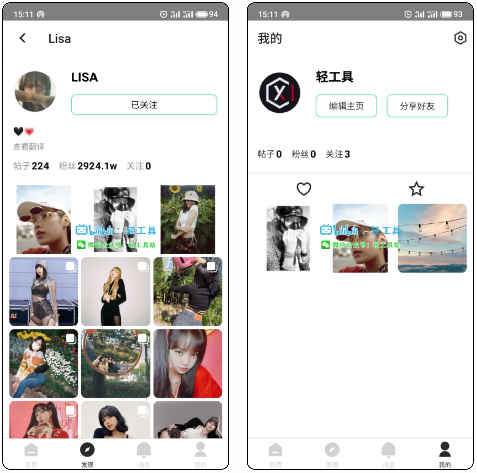 inspuls—免翻墙安卓+iOS