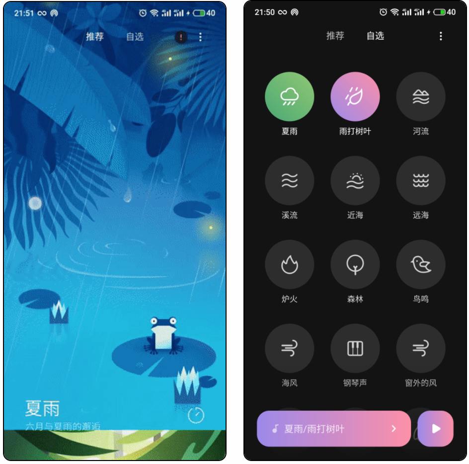 小米出品的两款免费软件工具