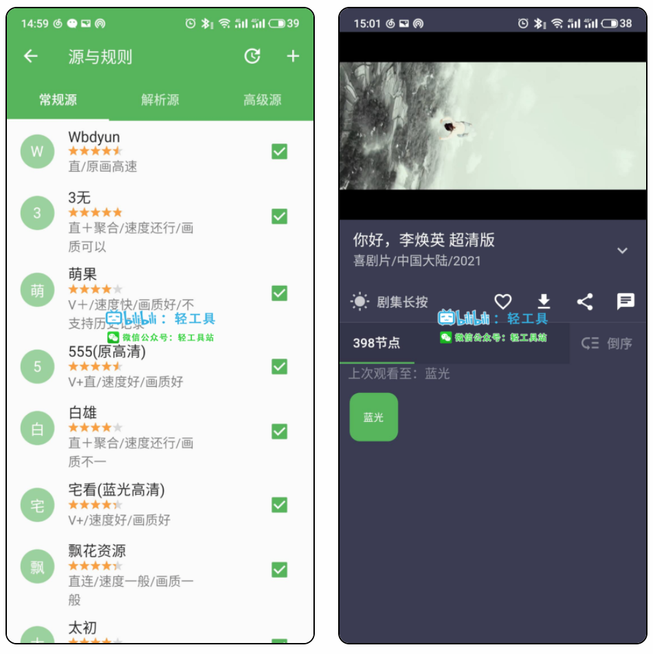 青蛙影视—看你想看的东西