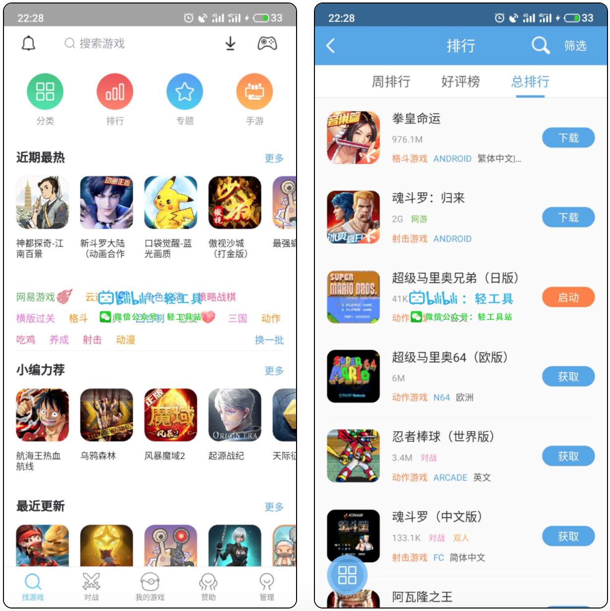 小鸡模拟器—男生最爱切勿沉迷