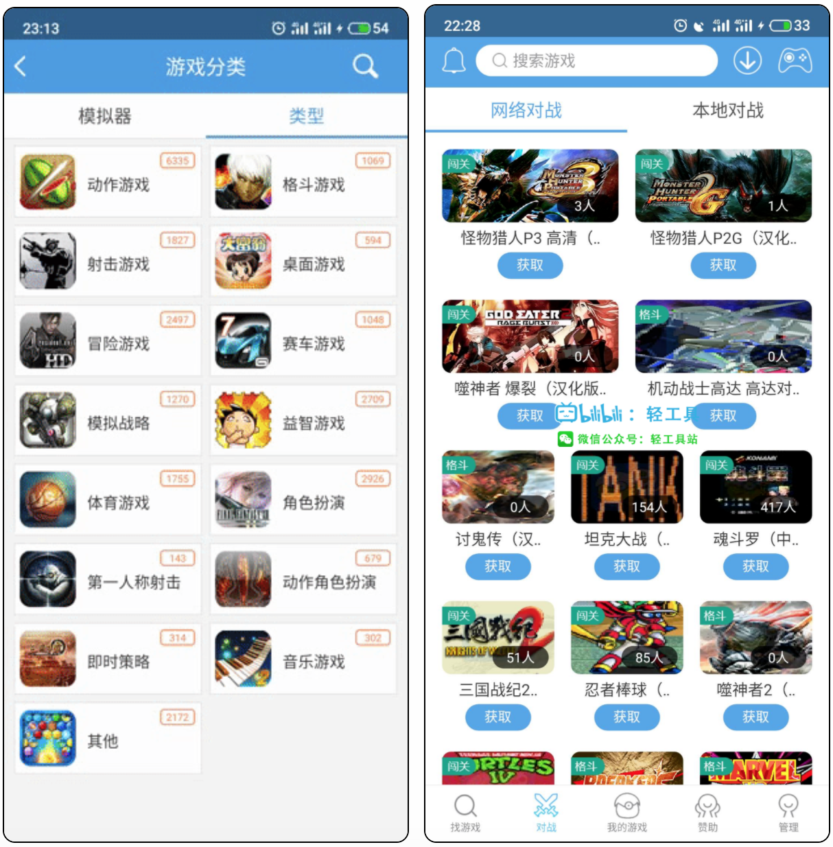 小鸡模拟器—男生最爱切勿沉迷