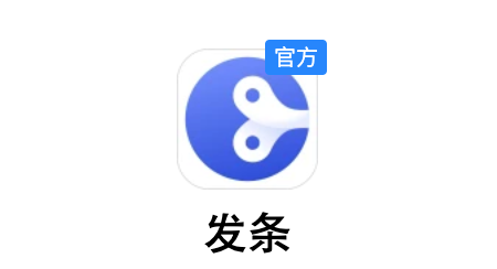 发条—聚合多平台神器