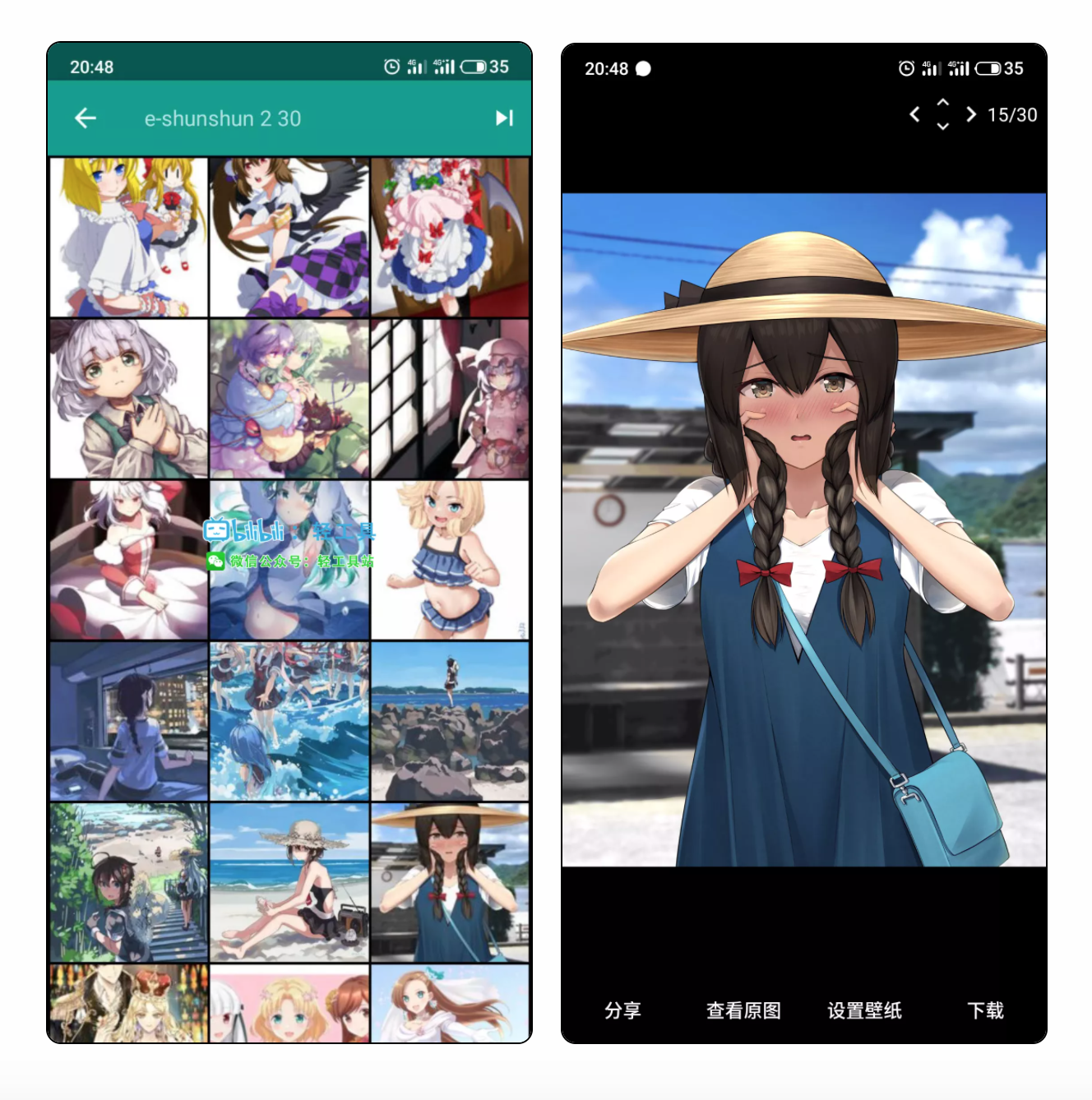 民萌—国产神器「P站」