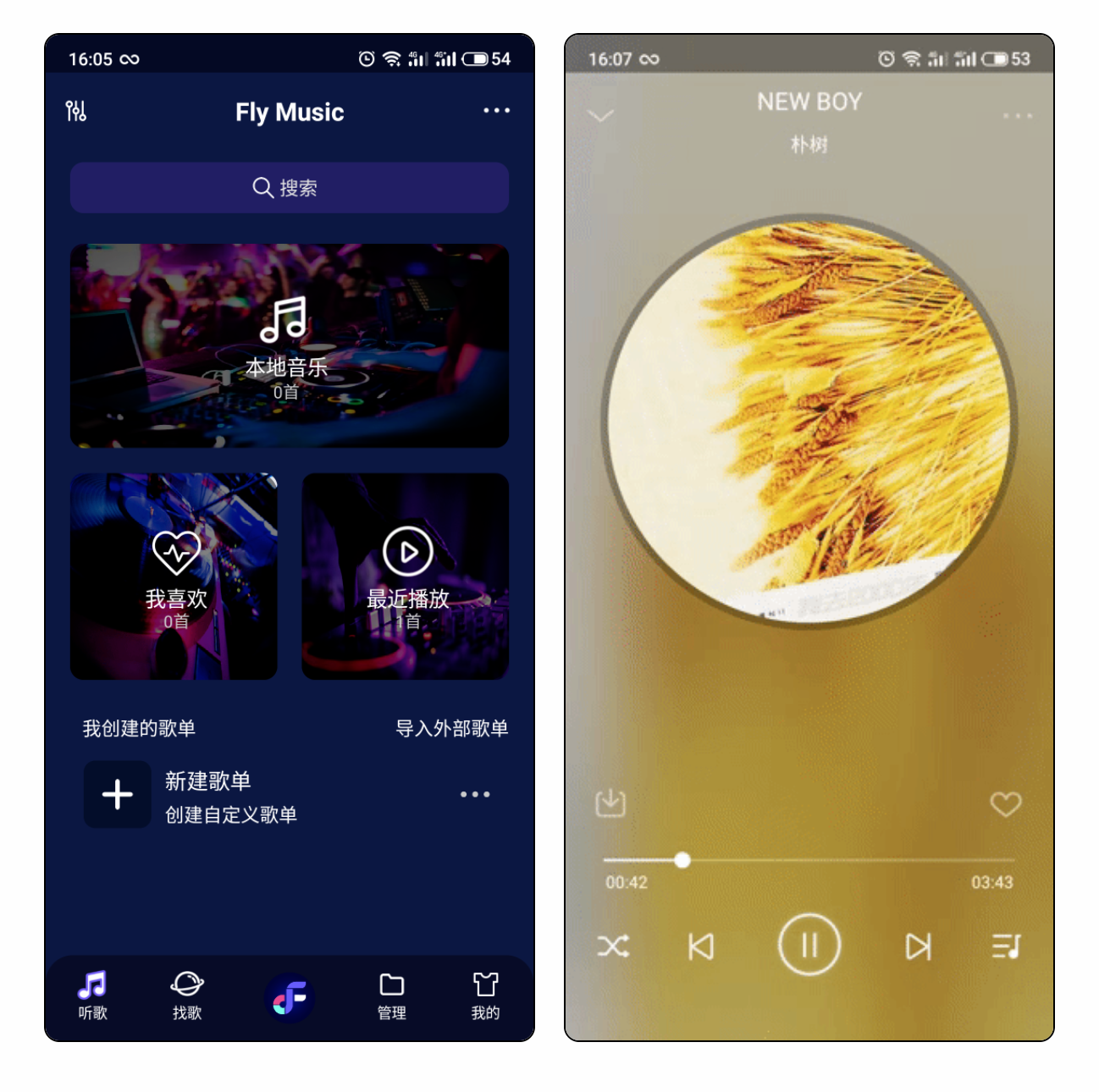 Fly music—付费资源下载