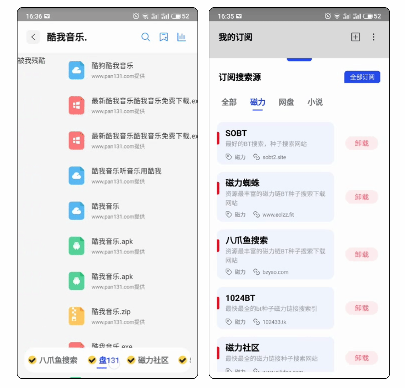 多搜—什么都能搜!