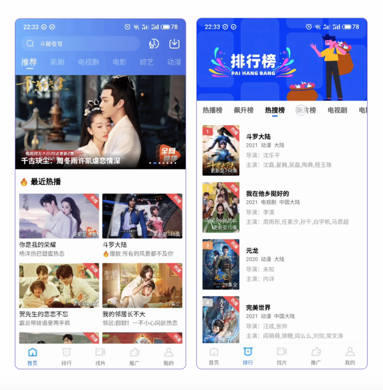 大海影视—免费无广告!