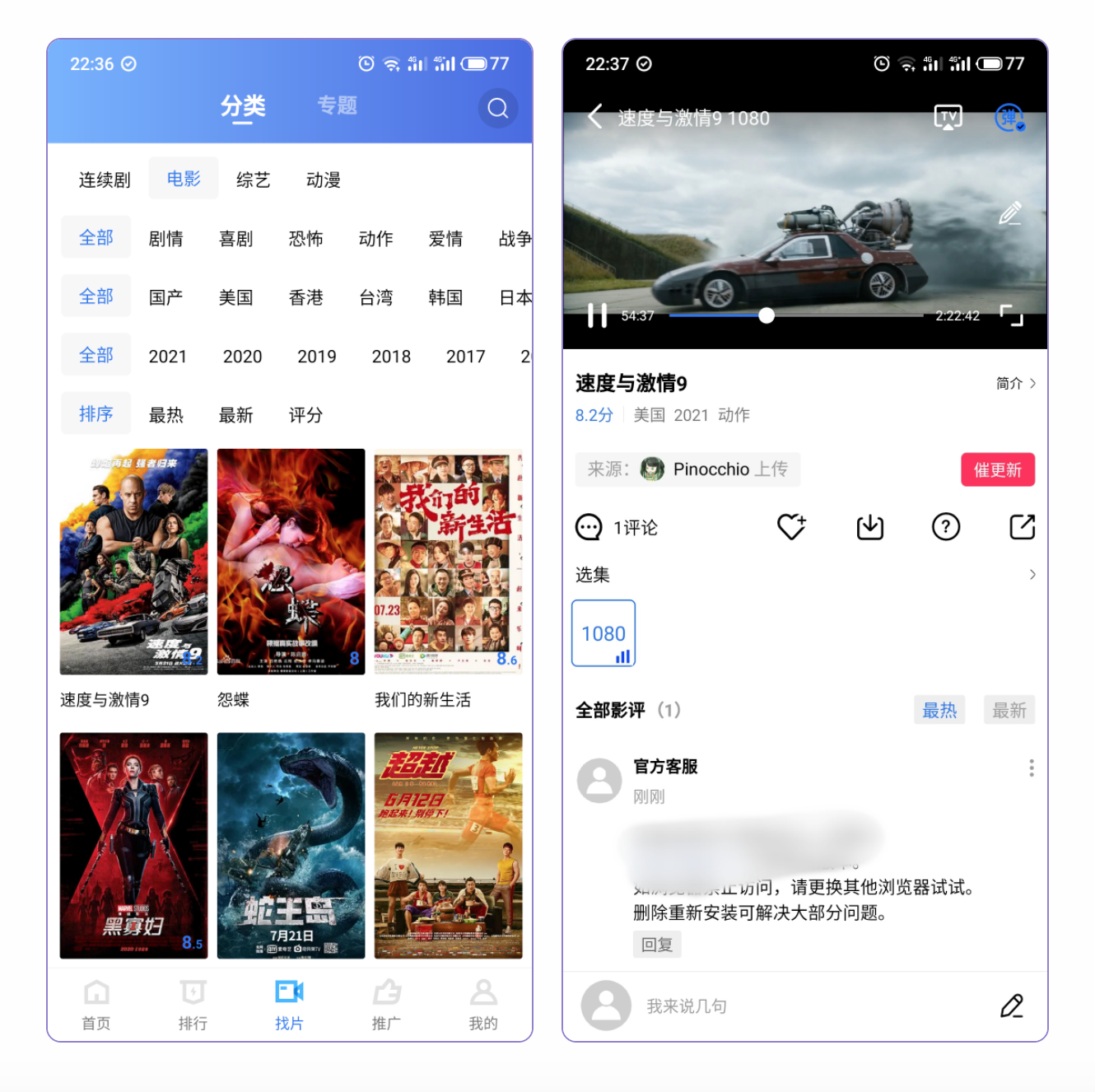 大海影视—免费无广告!