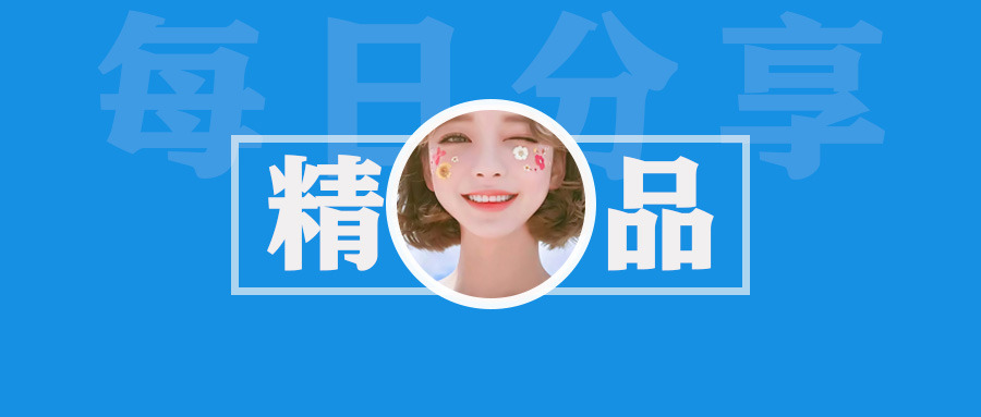 纸糖壁纸—解锁高级版