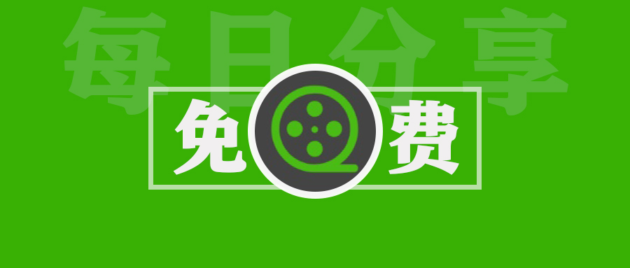 视频压缩—免费且功能强大