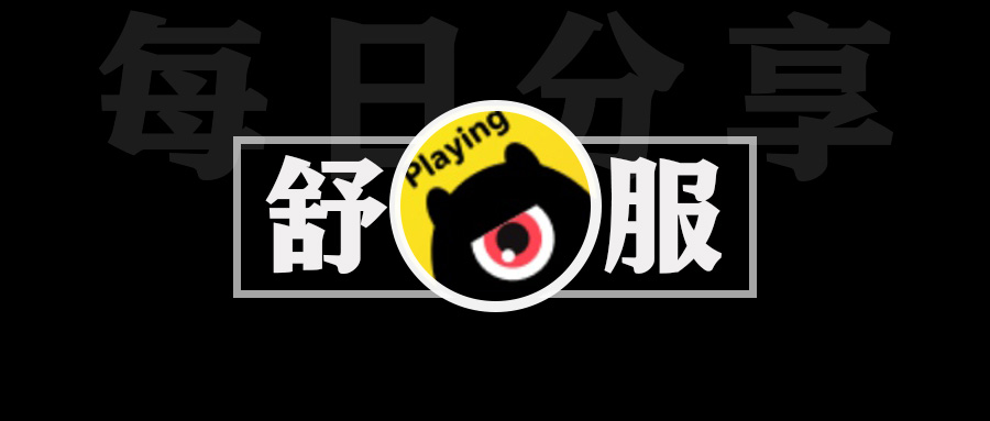 耳音Asmr—解锁VIP