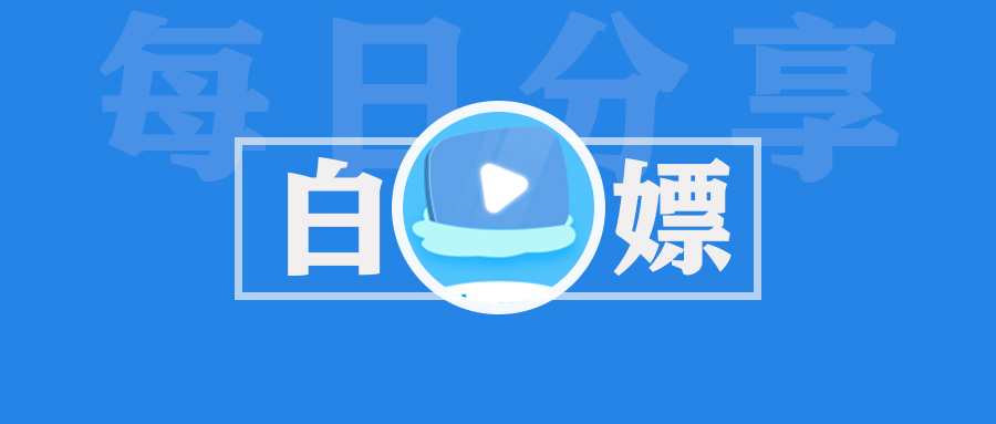 大海影视—免费无广告！