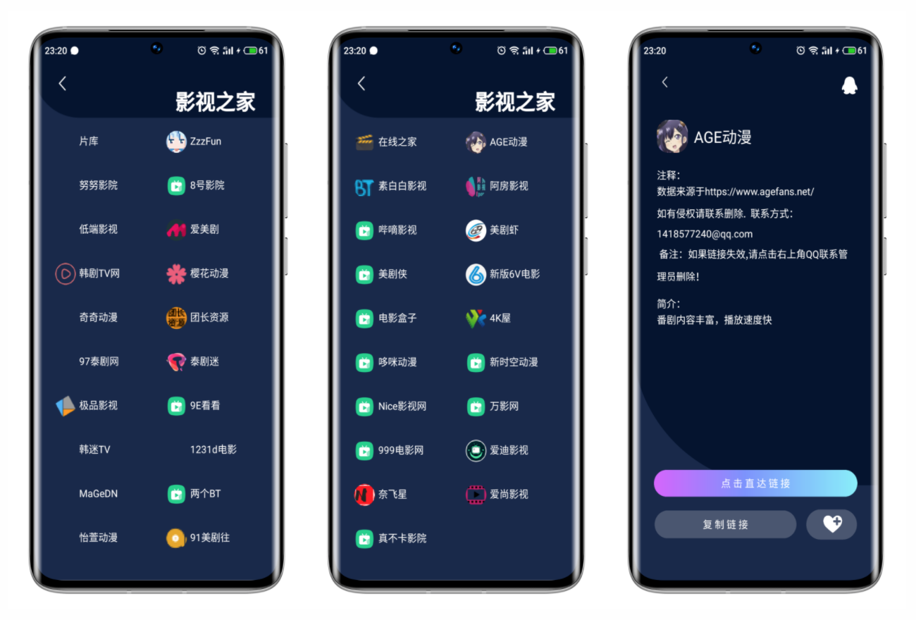 不迷路—资源导航