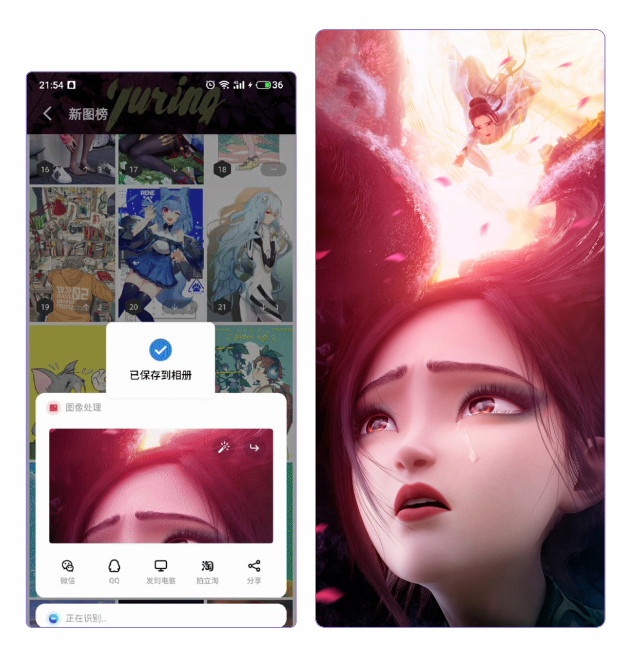 图凌—好用的壁纸软件