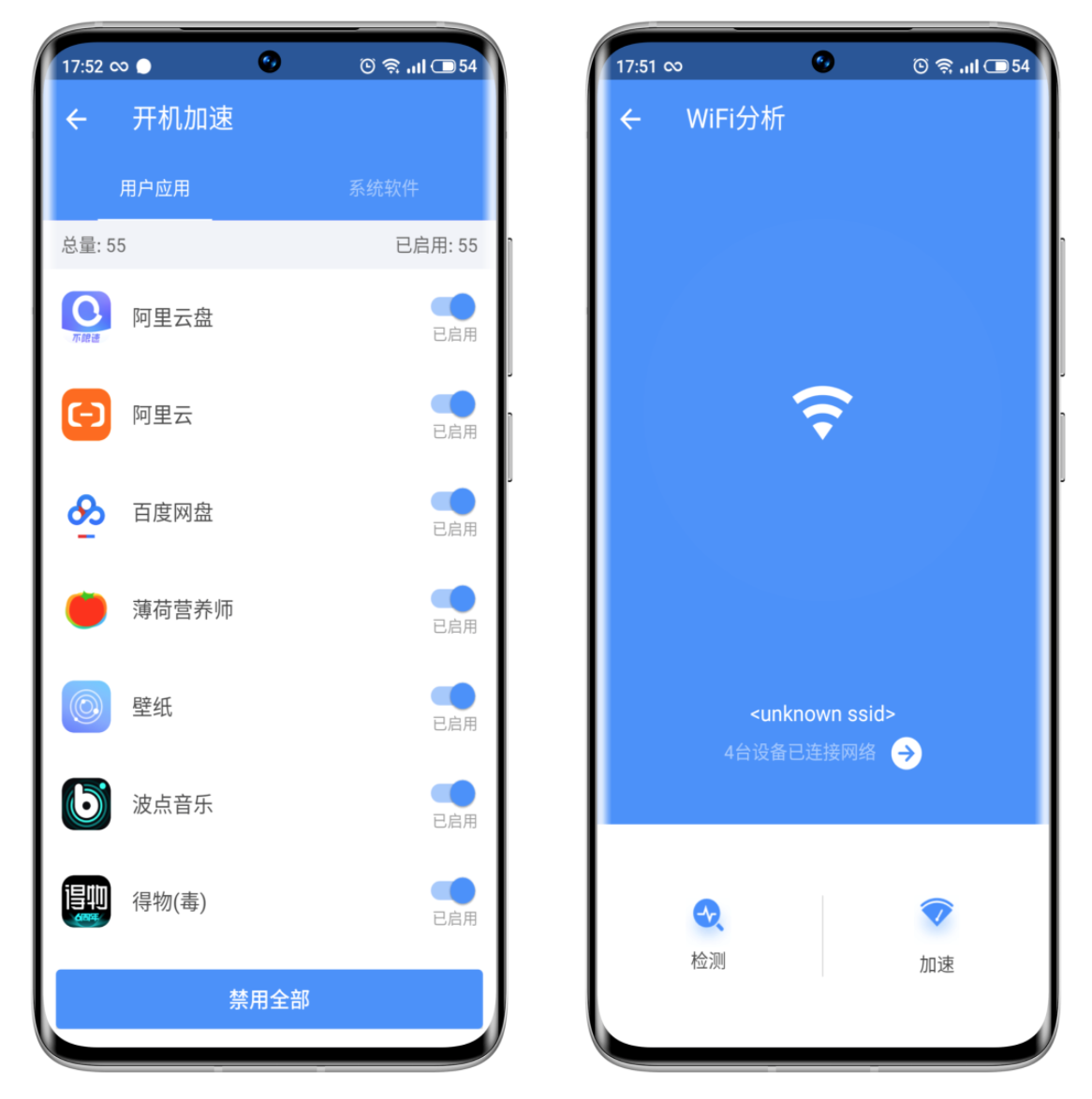 全能工具箱—多功能工具箱