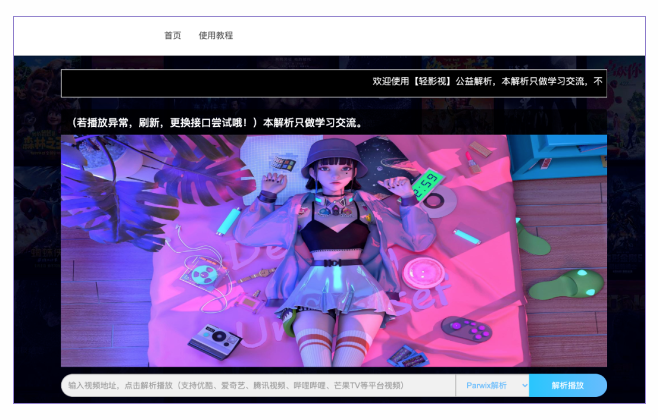 简简单单 Bai嫖～全网VIP影视 资源