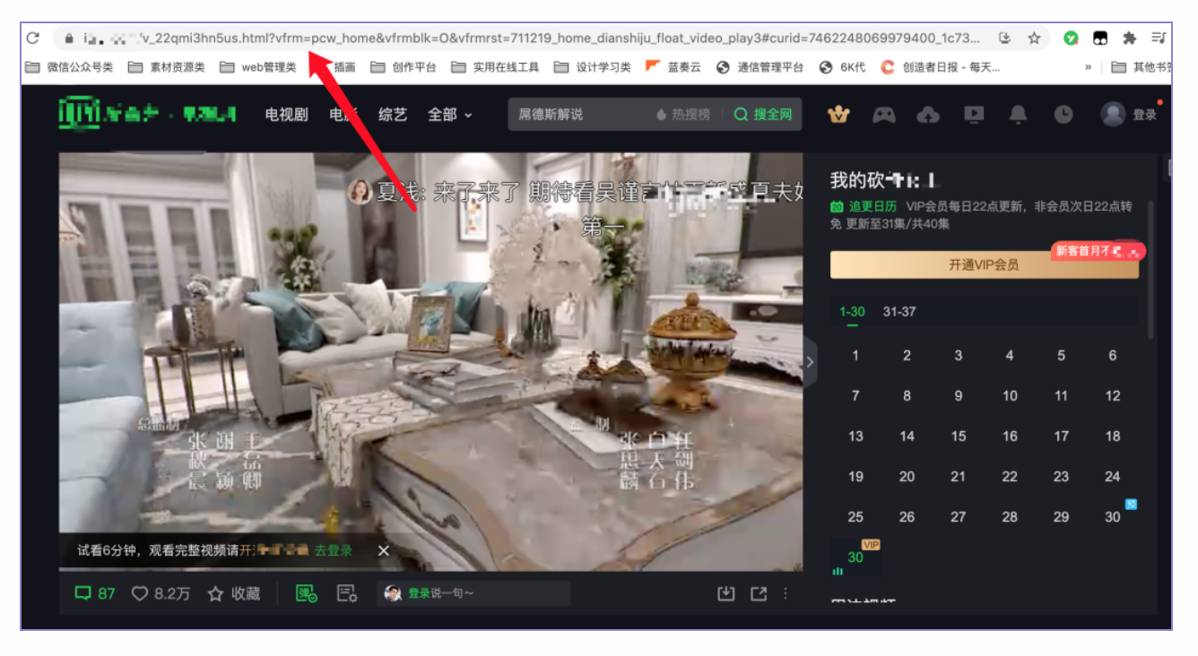 简简单单 Bai嫖～全网VIP影视 资源
