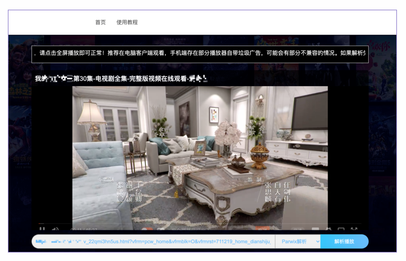 简简单单 Bai嫖～全网VIP影视 资源