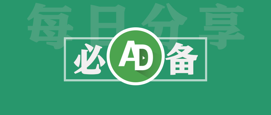 绿去广告—免费神器