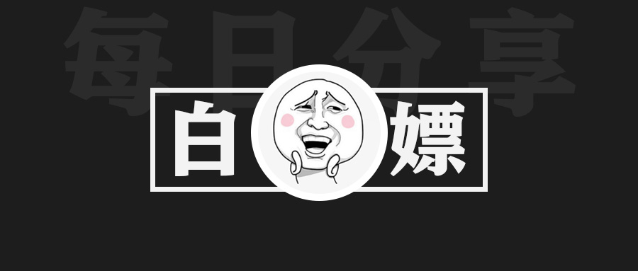 简简单单 Bai嫖～全网VIP影视 资源