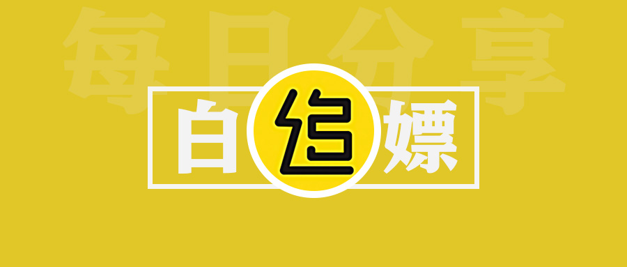 追剧人—白嫖全网VIP资源