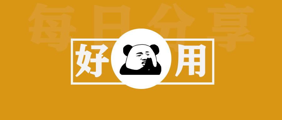 WPS本地版 无需联网 无广告