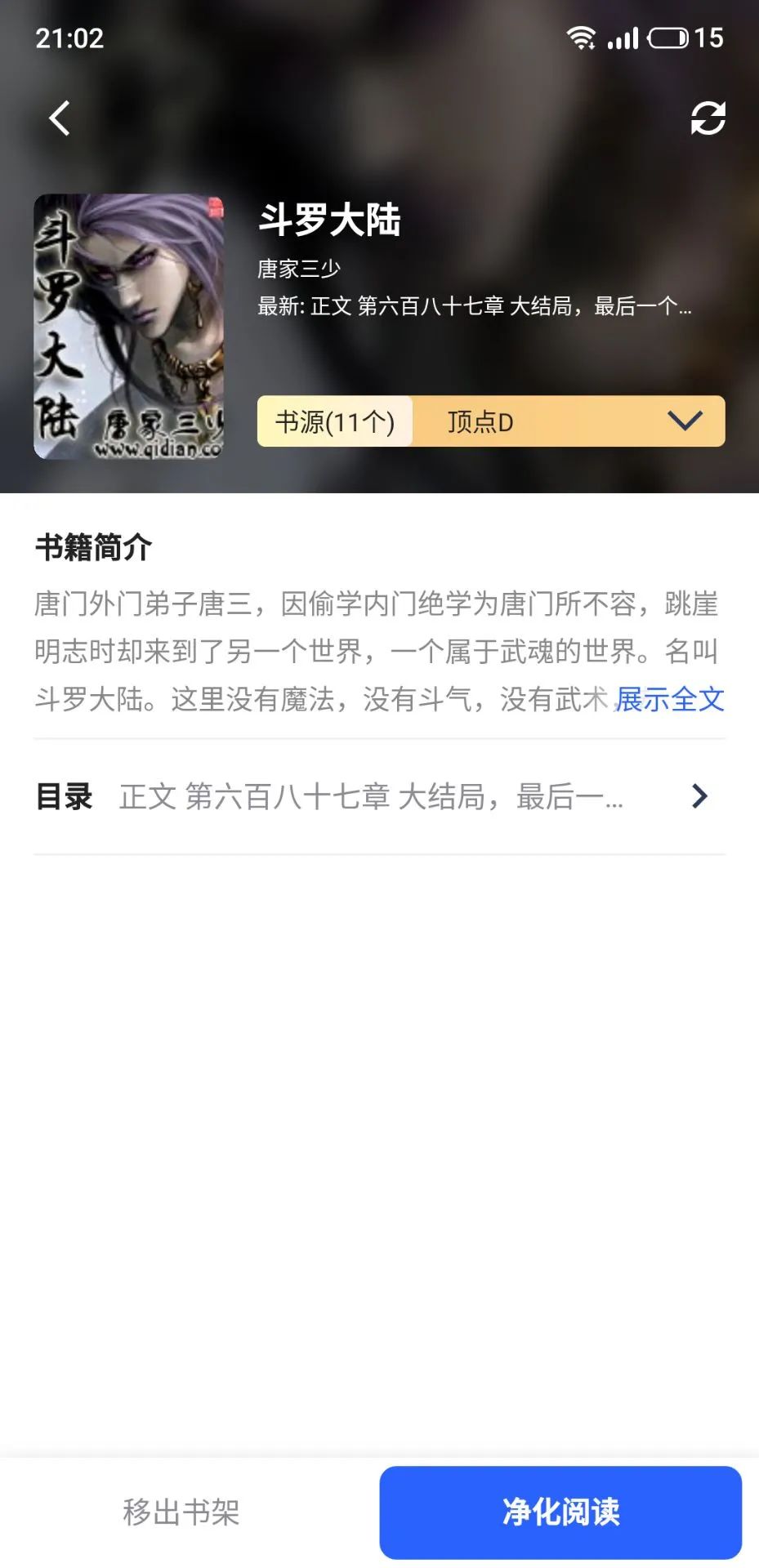 强势复活！免导入自带数十个资源的神器