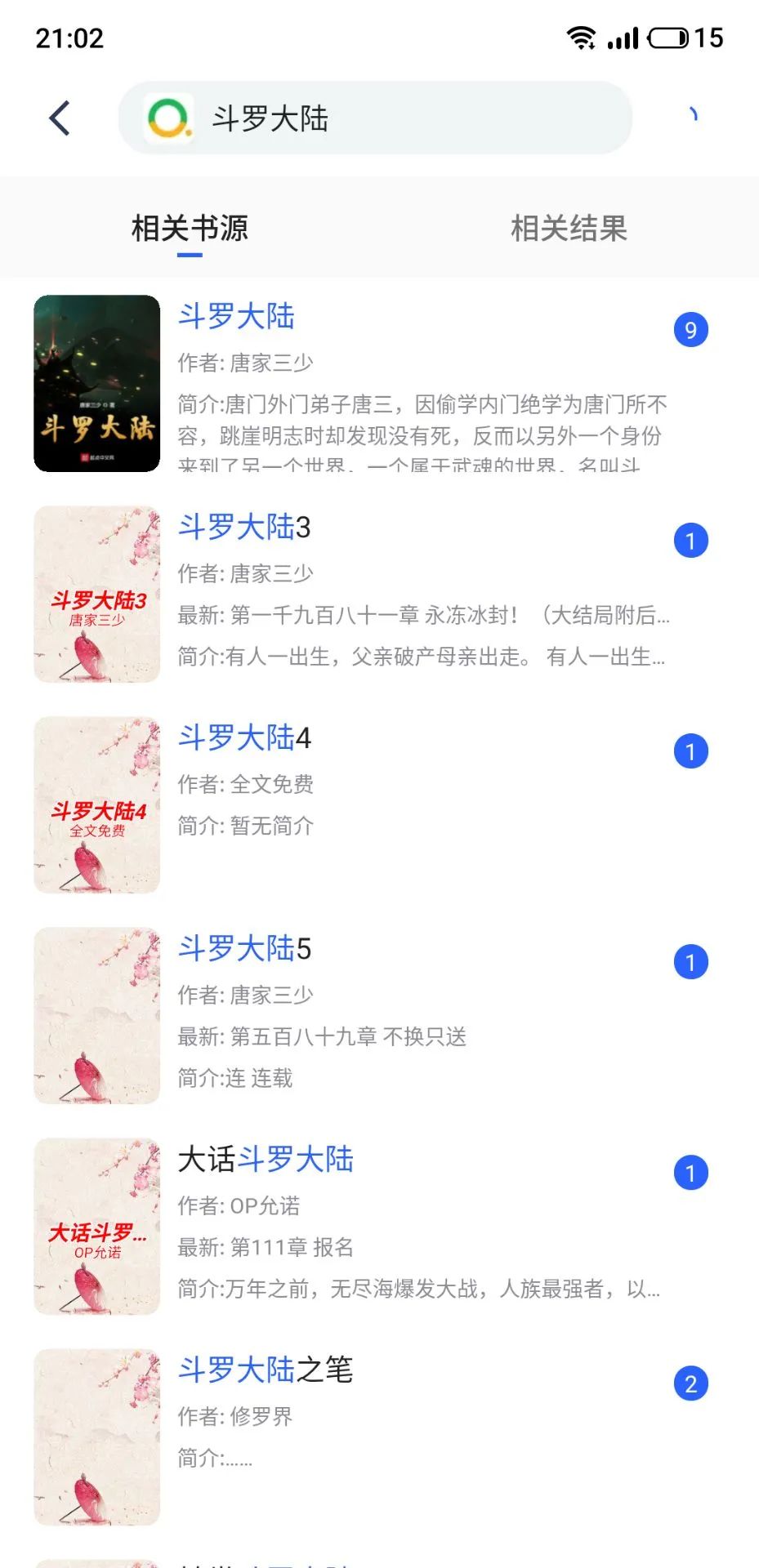 强势复活！免导入自带数十个资源的神器