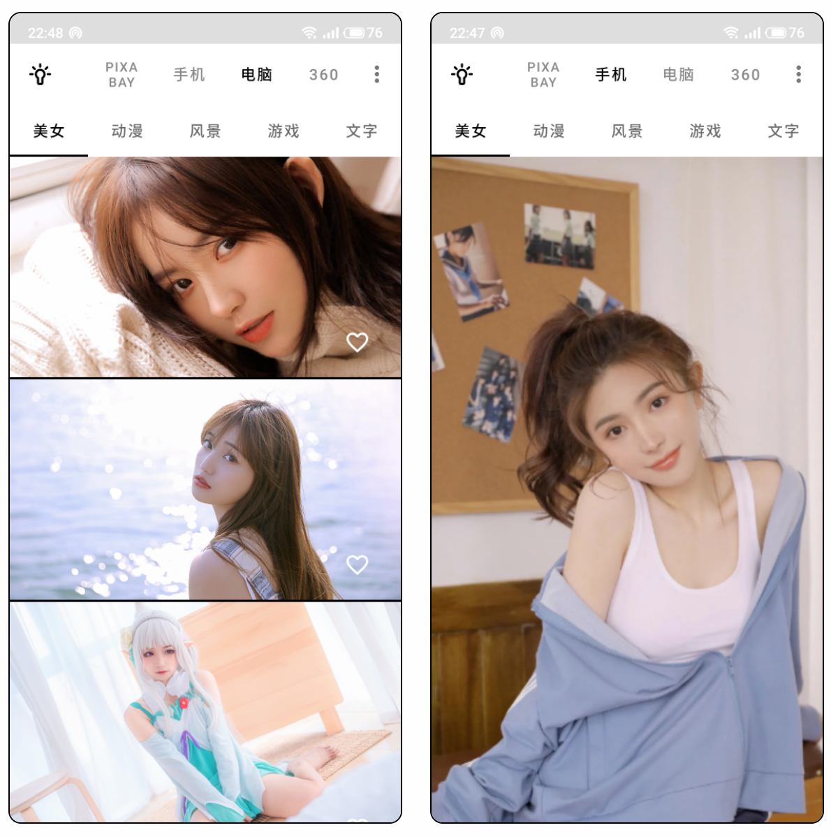 Wallpaper—免费壁纸软件、4K壁纸