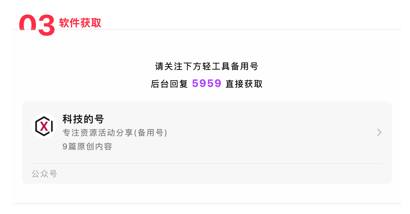 Wallpaper—免费壁纸软件、4K壁纸