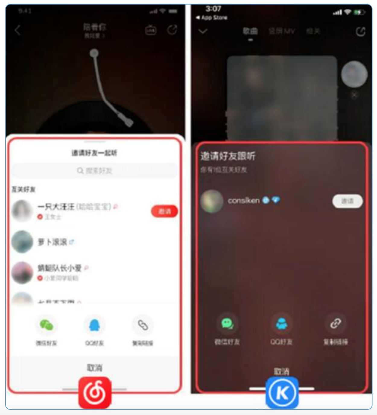 腾讯和网易云开战，起诉QQ音乐侵权！