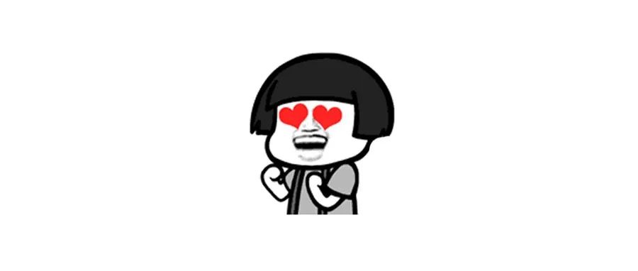 双十一必备神器！一起撸红包