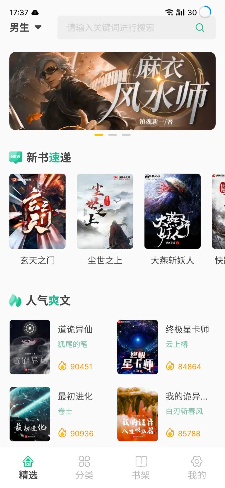 五款必备的特殊软件～用完都说爽