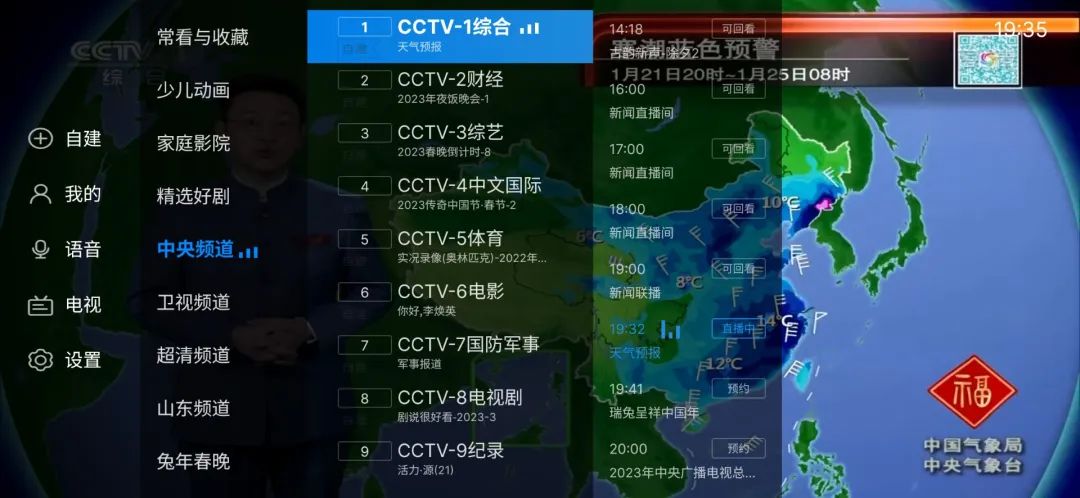 五款必备的特殊软件～用完都说爽