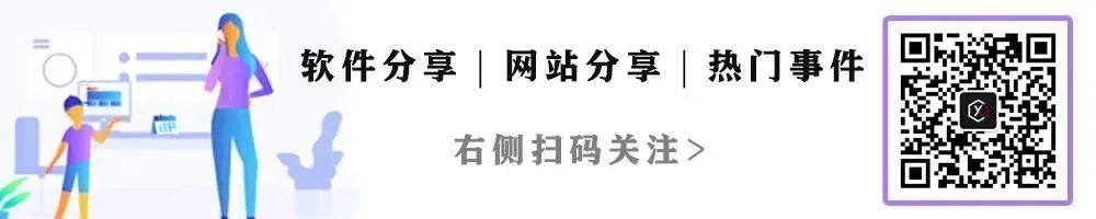 五款必备的特殊软件～用完都说爽