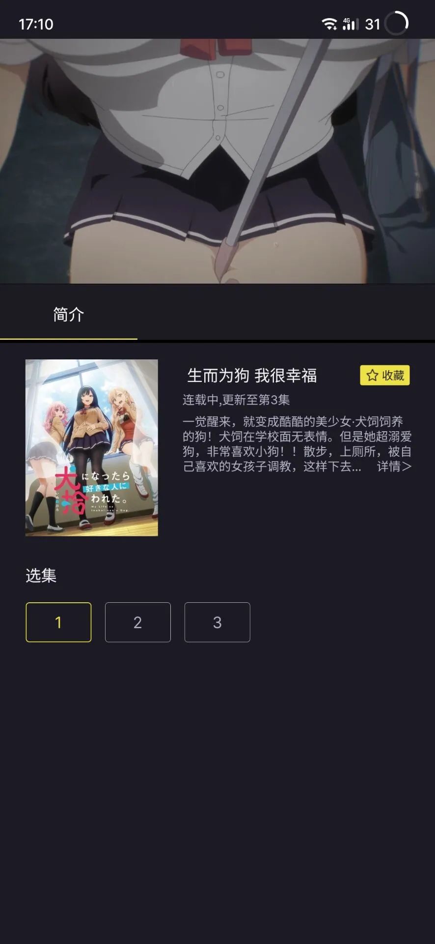 五款必备的特殊软件～用完都说爽