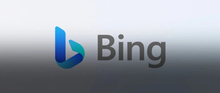 快速申请微软 ChatGPT 版新必应方法