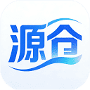 源仓