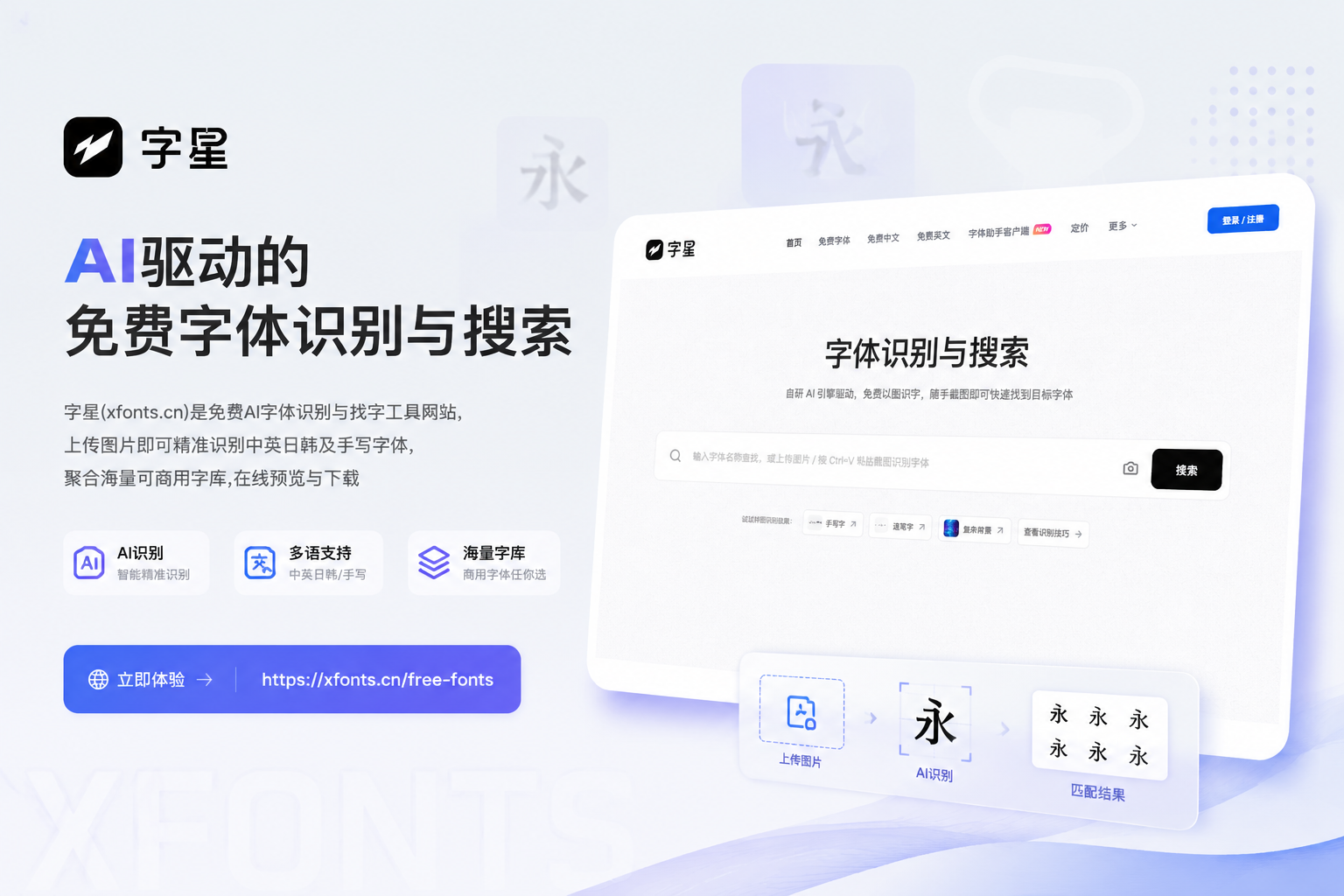 字星