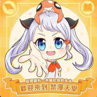 禁漫天堂