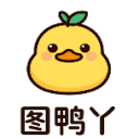 图鸭丫 TuYaYa
