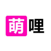 萌哩（moely）
